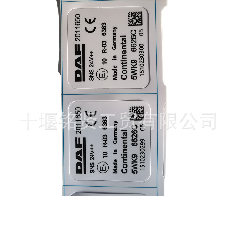 24v flat four-pin truck NOX nitrogen oxygen sensor 2011650 5WK96626C adapted to Oka Benz DAF