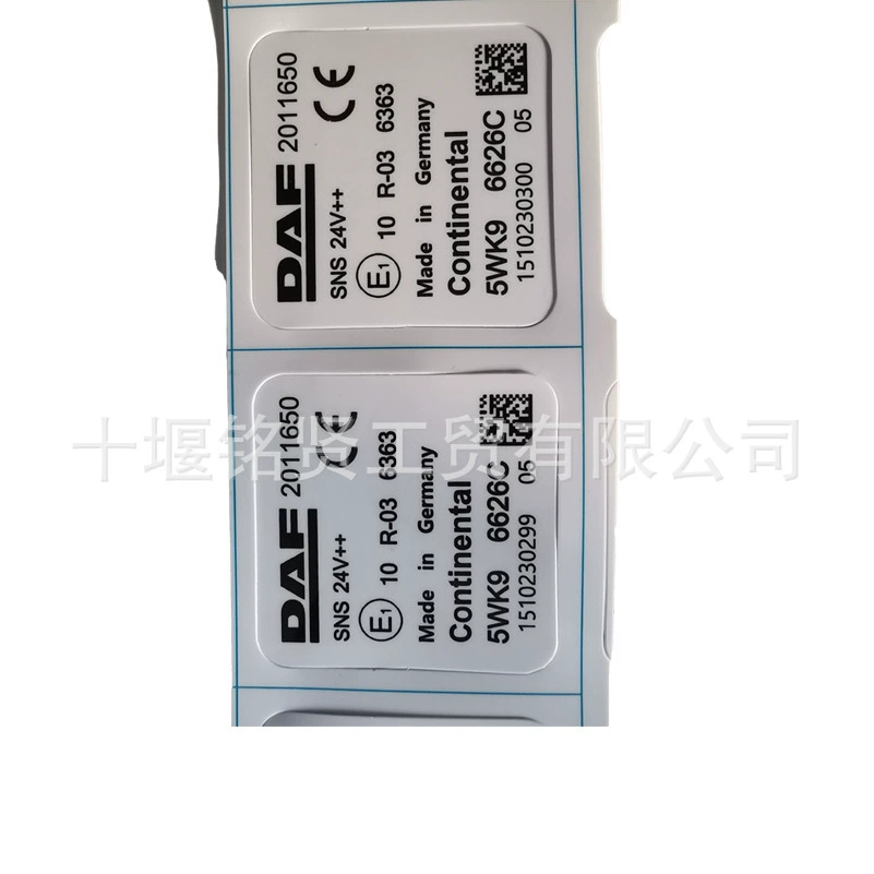 24v flat four-pin truck NOX nitrogen oxygen sensor 2011650 5WK96626C adapted to Oka Benz DAF