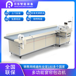 窗帘包边机后张力卷边机布头衬带自动送料包边缝纫布艺窗帘缝制机