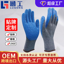 浸胶手套加厚棉线耐磨工作防滑挂胶干活防护带胶胶皮劳保皱纹手套