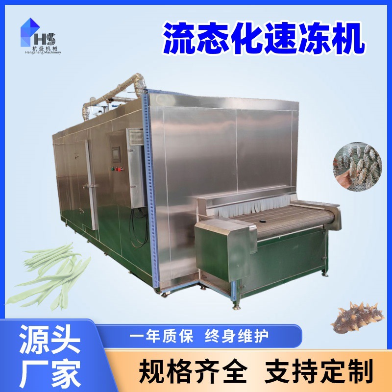 equipo de línea de ensamblaje de congelación de carne de vieillez, rana de toro, línea de ensamblaje de congelación única, congelación rápida de cola de langosta