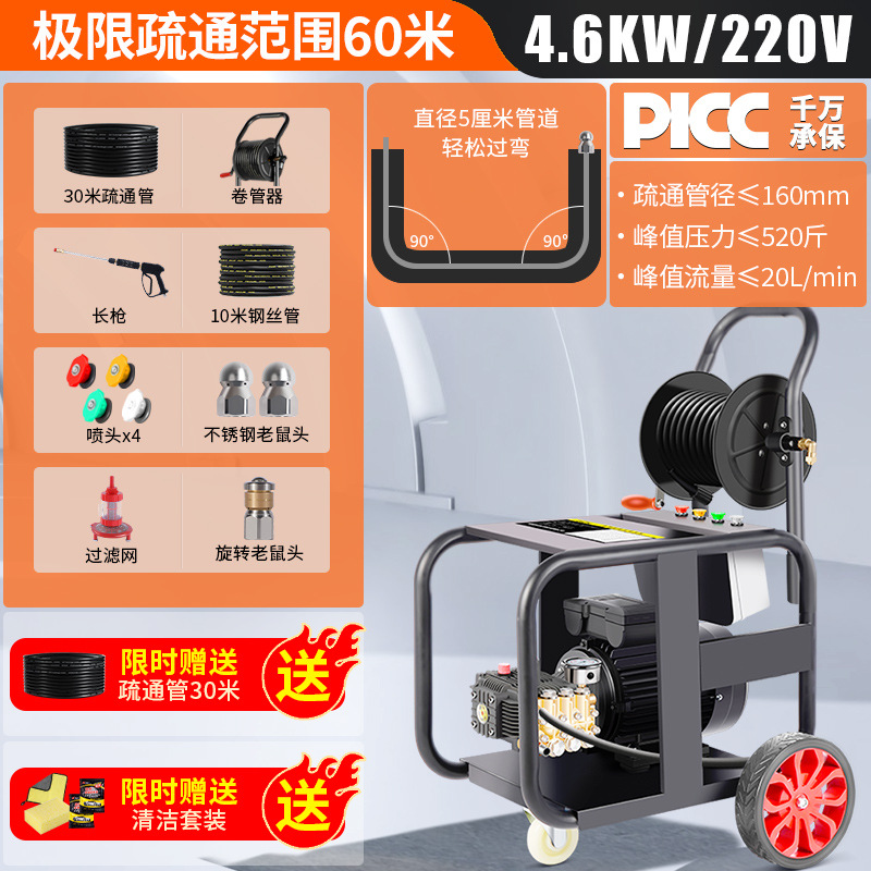 220V 4.6kW/준설 파이프 직경 50-160mm