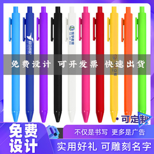 High-looking ins macaron push pen advertising gel pen student pen stationery office supplies water-based Signature Pen