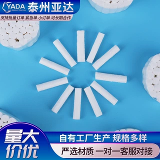 牙科棉卷 口腔吸唾棉 一次性止血棉卷 高吸水性脱脂棉卷 批发