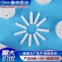 吸水性止血口腔一次性脱脂棉卷