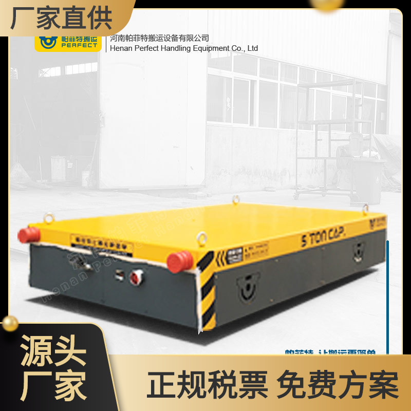 厂家供应工业电瓶平板车 无轨遥控转运平车蓄电池电动平车