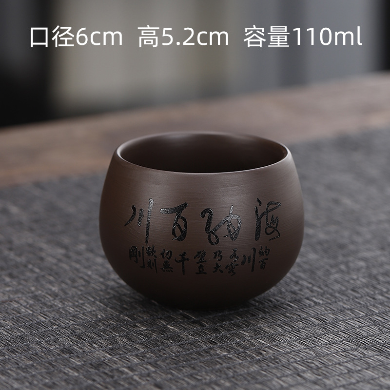 보라색 모래 달걀 모양 컵 (하이나 백천)