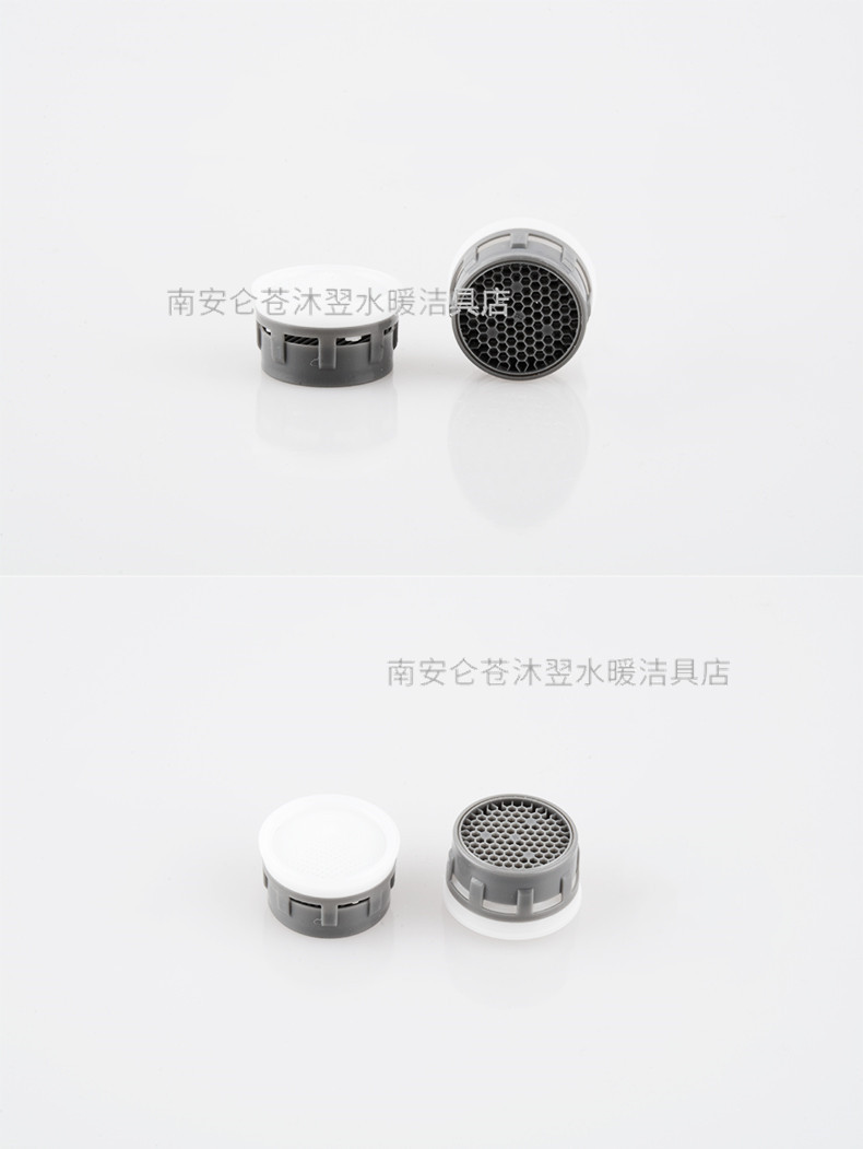 The inner tank of the honeycomb aerator, plastic faucet accessories, filter nozzle, anti-splash head, and water outlet are connected to the inner core of the aerator undefined
