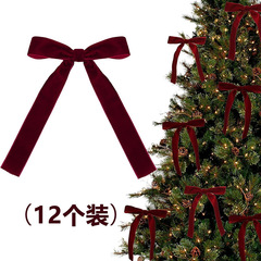 国境を越えた新製品ベルベットリボンクリスマスツリーは蝶ネクタイを飾って祝日の装飾シーンを展示してアクセサリーを飾る