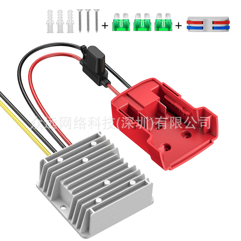 Milwaukee Adapter + Dc-Dc12V-20A-240W Dc Step-Down Module Is Suitable for 18V Lithium Battery