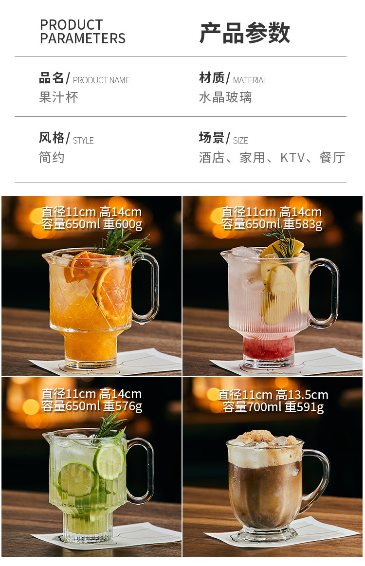 果汁杯_08.jpg
