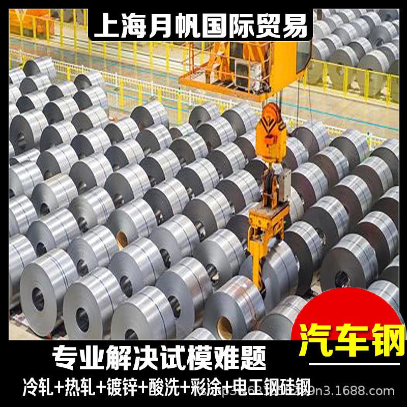 供应0.8 90克锌层热镀锌卷，0.8 DC53D