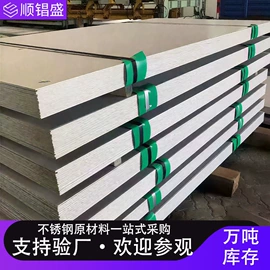 不锈钢板;不锈钢卷;不锈钢圆管