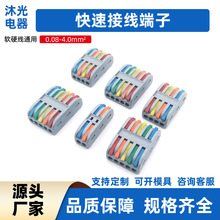 늾����ٽӾ�����Ӳ��PCT-222 223 224��ɫצͨ�÷��_��