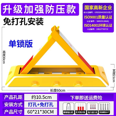 Car Tire Lock to Prevent – Car lock - 60cm-reinforcement-compression-screw-steel-lock