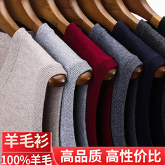美丽诺100纯羊毛背心男新款羊绒坎肩保暖针织马甲无袖V领爸爸毛衣