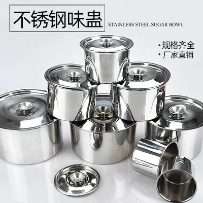 无磁加厚不锈钢多功能味盅调味罐厨房调味盆打蛋盆炖盅酱料调味盒