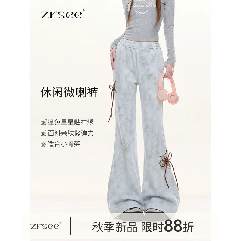 Naturally muted blue American-style tie-dye casual sports flared pants for women, spring and autumn, with contrasting color star patches Naturally muted blue American-style tie-dye casual sports flared pants for women, spring and autumn, with contrasting color star patches