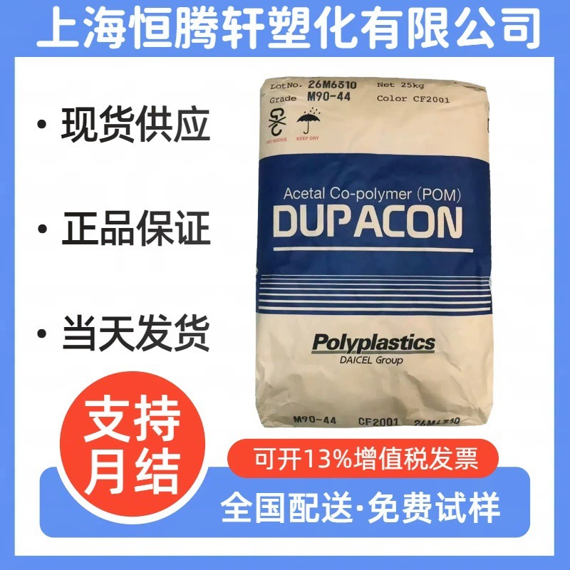 HDPE PetroChina Dushanzi 8008H высокая жесткость 8008 упаковочный контейнер 8920 пластиковый ящик полипропилен/сырье