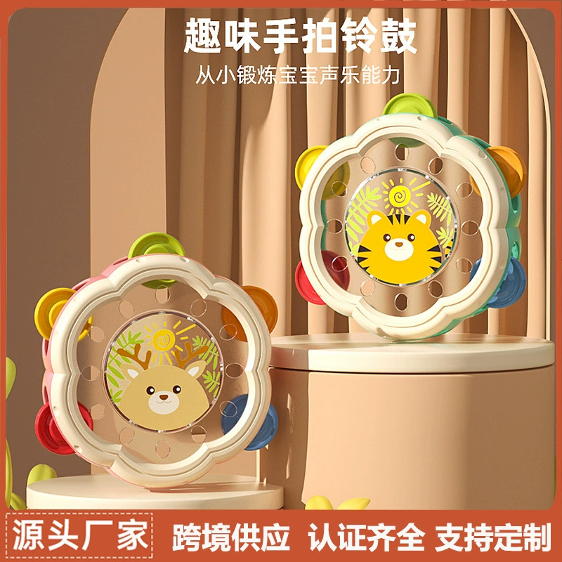 Мультяшная забавная ручная похлопка по барабану развивающие игрушки