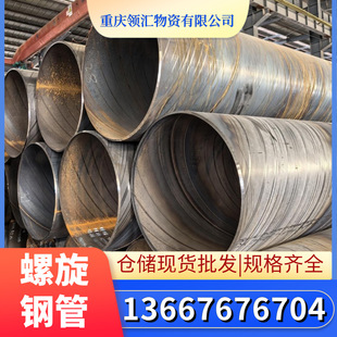 �ؑc������ Q235B̼䓺��Ӵ�ڏ������� ���l�������ӏS�ҬF؛