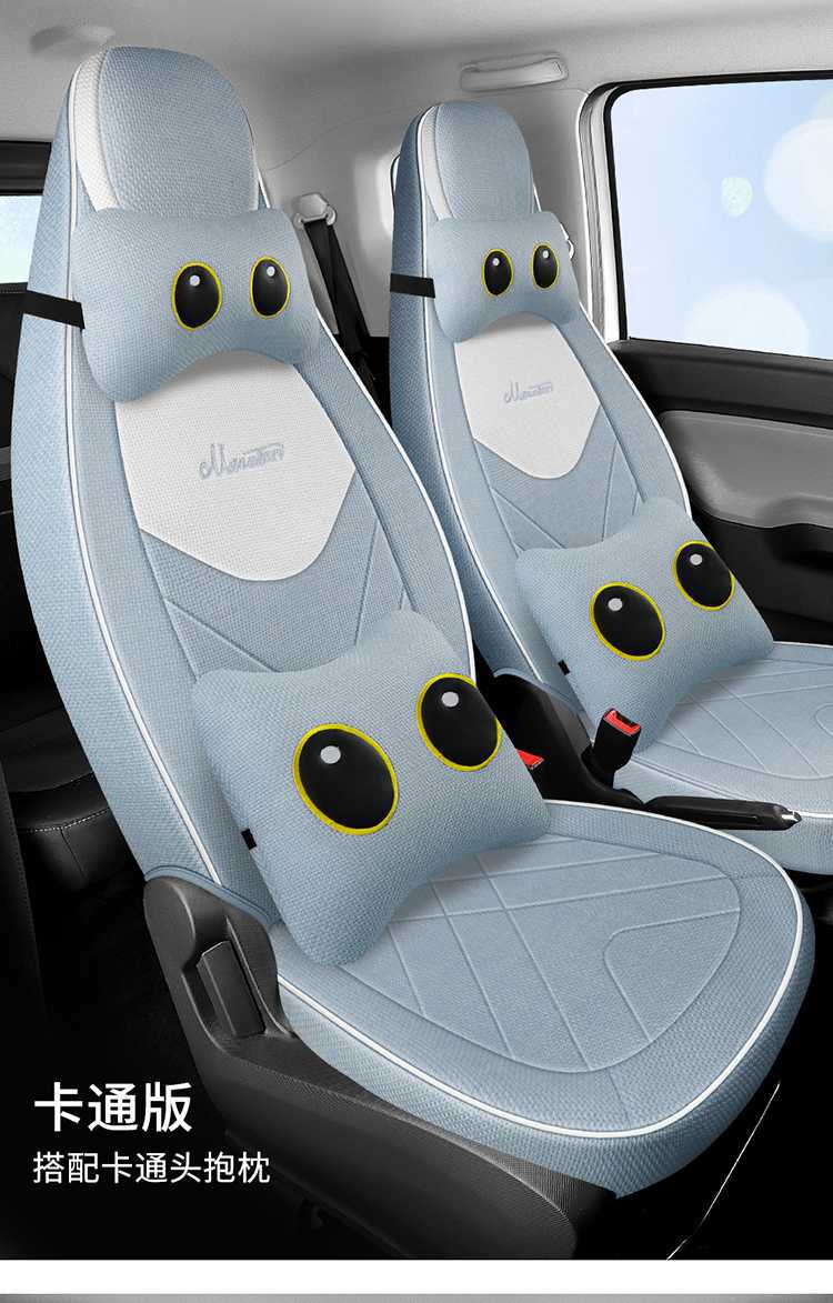 20-*23 Suitable for Wuling Hongguang Mini Seat Cover Second Generation Macaron Mini Linen Seat Cushion Seat Cover Modification