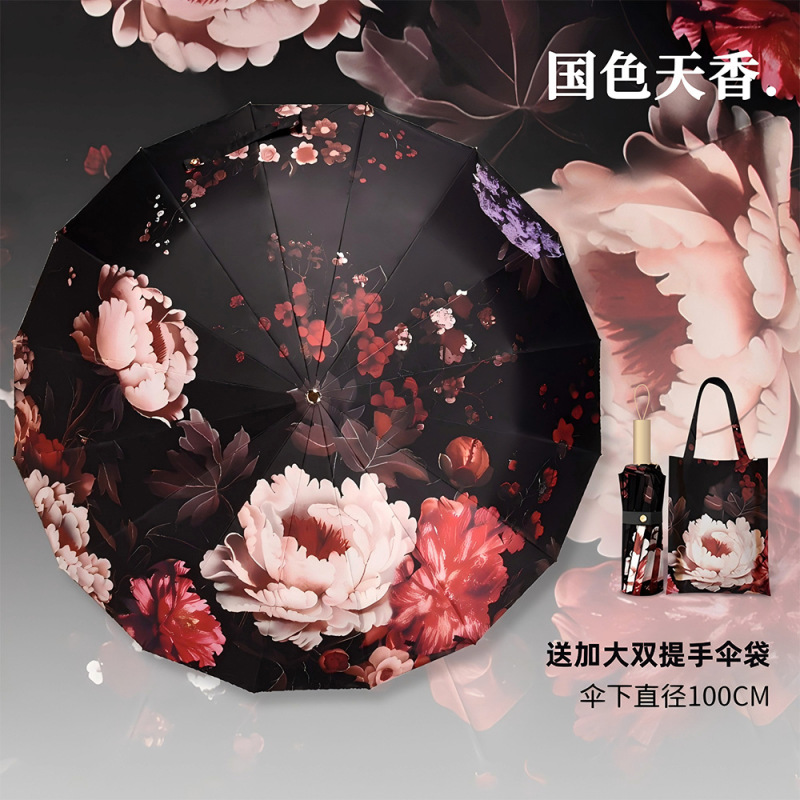 抖音爆款32骨新中式古风折叠晴雨伞女晴雨两用防晒防紫外线太阳伞|undefined