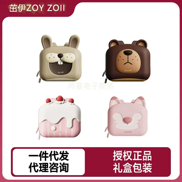 Zoyzoii Zhuoyi Kidsren's Animal Schoolbag 3-8 Years Old Backpack Travel Kindergarten Primary School Student Backpack Cute