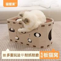 Когтеточка для кота, миска/полка для кошки, интегрированная, износостойкая, негранящая клык