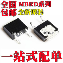 ȫ��ԭװ MBRD20100CT MBRD30100CT MBRD30150CT ��ƬTO-252��װ