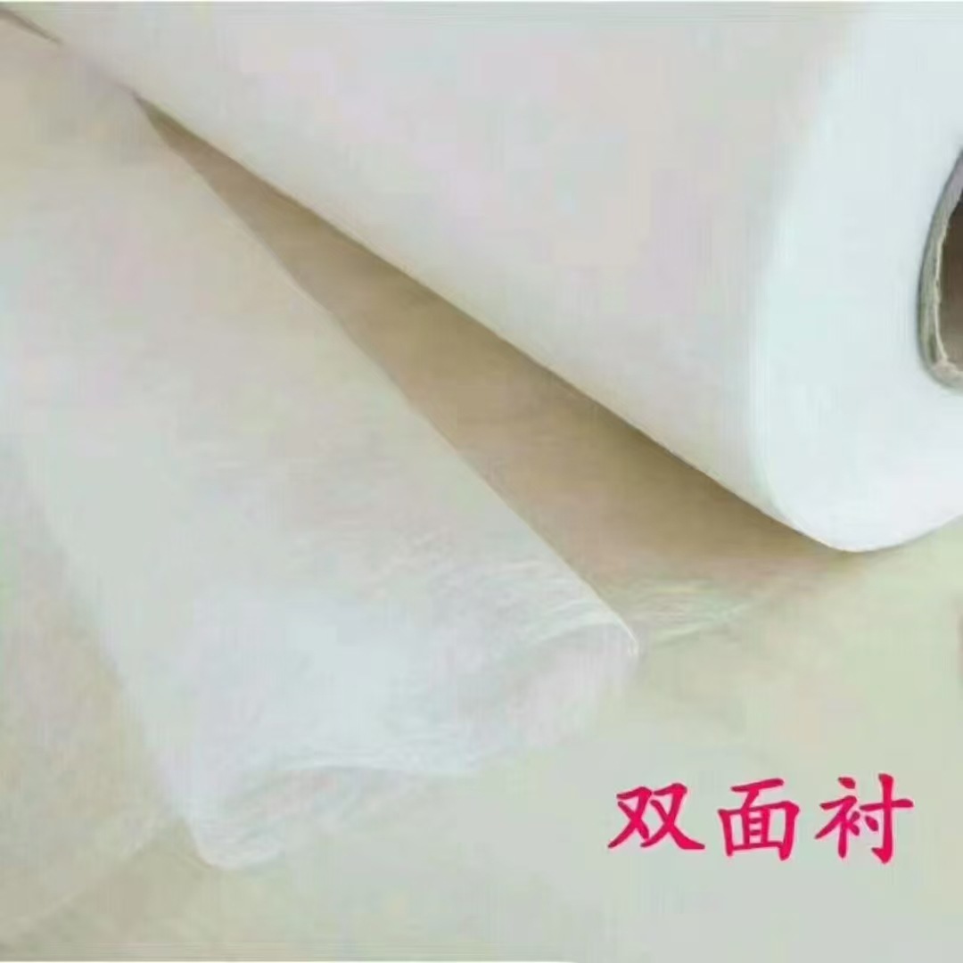 天美 PA热熔胶网膜 双面胶  双面衬  适用任何服装面料 多种规格