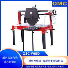 늄�̨ʽ��ʽ�Ӛ�K�дu�Cȫ�Ԅ��p�|��ĭ�uʯ���и�C̨�