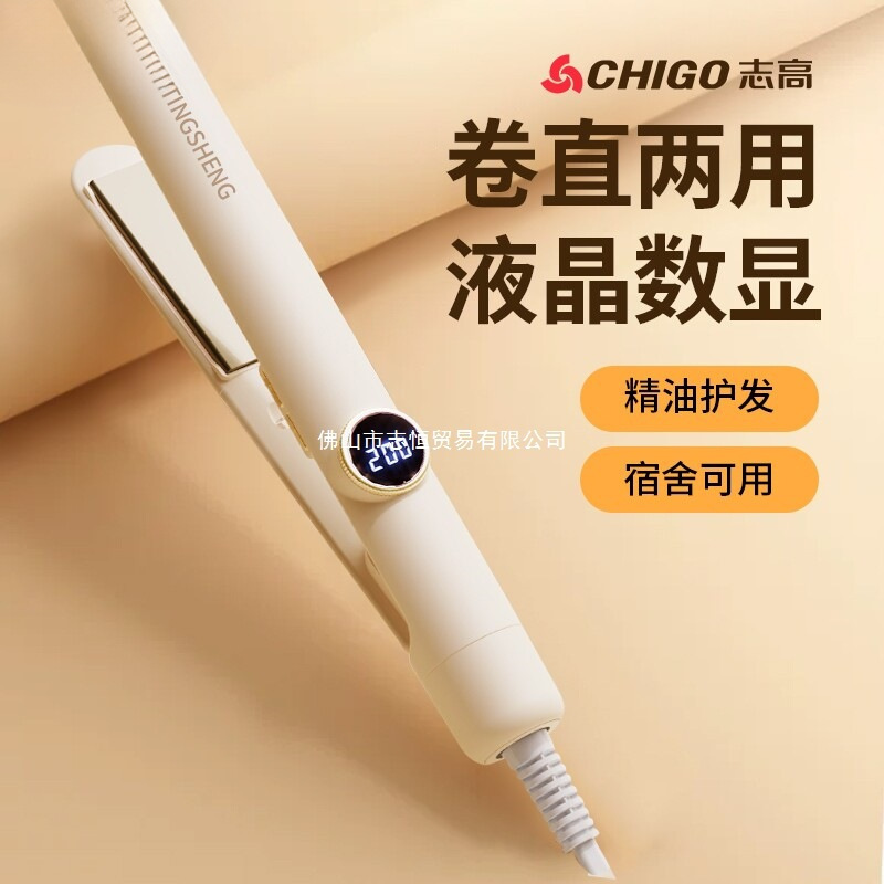 新款夹板直发卷发棒两用负离子直卷发神器拉直家用刘海电夹板宿舍