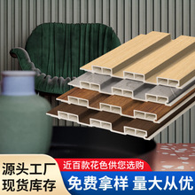 批发现货竹木纤维护墙板凹凸背景墙工装专用集成195格栅长城板