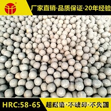 锻造钢球 源头厂家高硬度锻打钢球 球磨机专用实心铁球