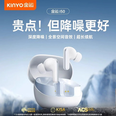 Jinyun I50 ヘッドフォン超長バッテリー寿命 Bluetooth ワイヤレス スポーツ ANC + ENC ノイズリダクション インイヤー Bluetooth ヘッドフォン