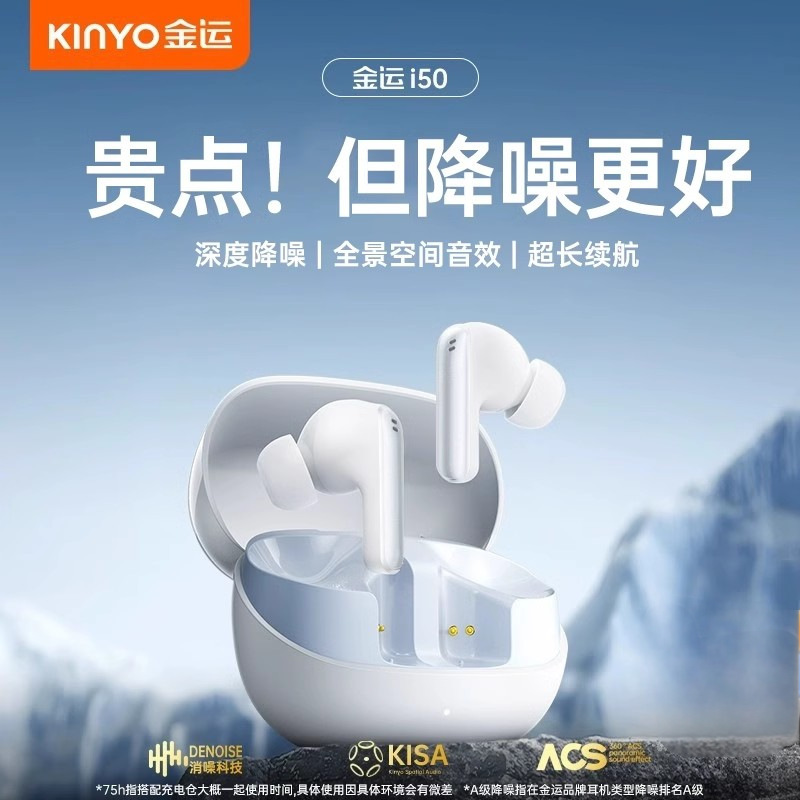 Jinyun I50 ヘッドフォン超長バッテリー寿命 Bluetooth ワイヤレス スポーツ ANC + ENC ノイズリダクション インイヤー Bluetooth ヘッドフォン|undefined
