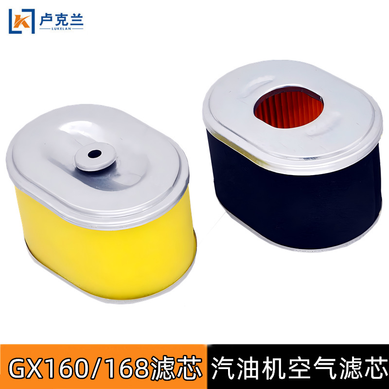 Conjunto de elemento de filtro de papel de esponja de filtro de aire 168F170 GX160 motor de gasolina elemento de filtro mini-Tiller paleta