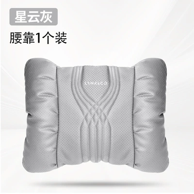 Waist support – Car Lumbar Support - nebula-gray-lynk-co-punched-lumbar-support