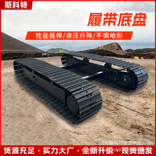 小型农用全地形爬山虎液压马达履带底盘电动履带车底盘行走总成