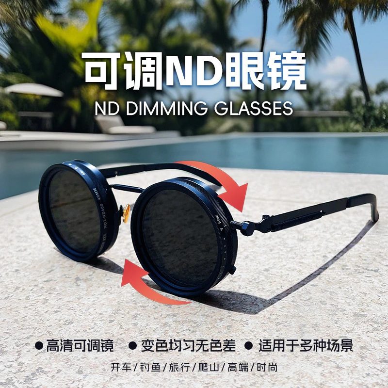 ND可调减光镜磁吸墨镜眼镜可配近视度数个性偏光太阳镜开车钓鱼用