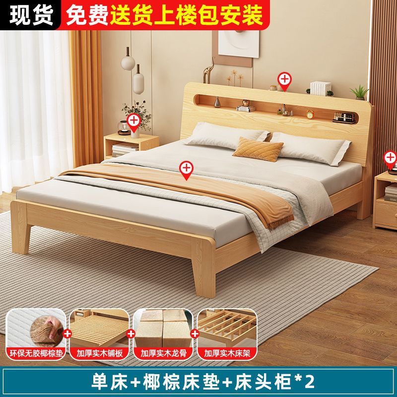 Fábrica directa moderna simple económica doméstica 1.2m marco de cama individual 1.5m cama doble 1.8m alquiler
