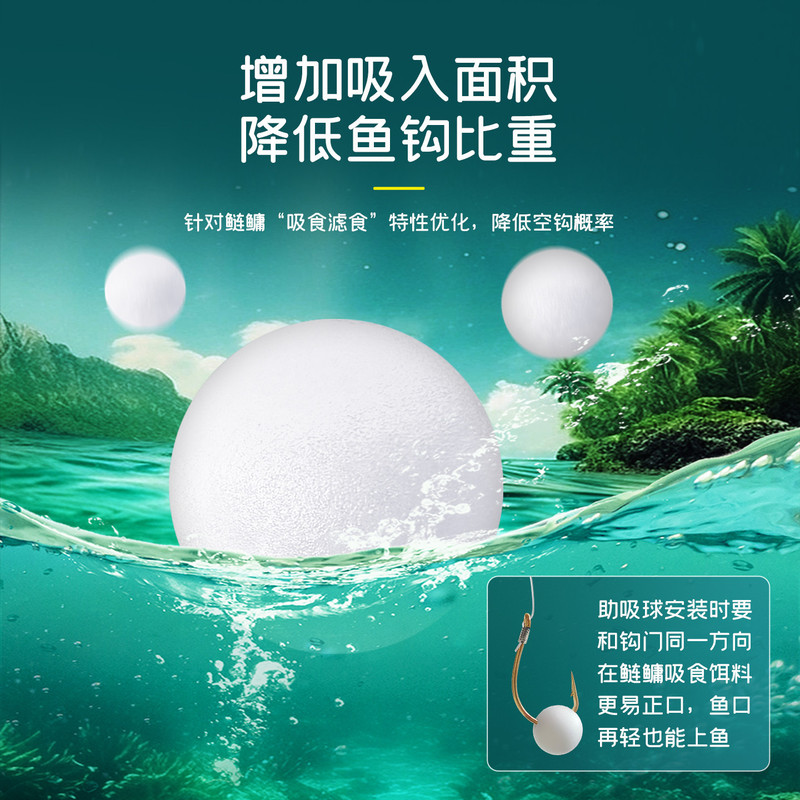 鲢鳙助吸浮球钓鱼泡沫圆球挂钩鲤鱼逗钓拖逗鱼钩珠珠鲢鳙助吸饵|undefined
