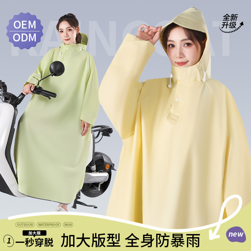 Electric Vehicle Raincoat, Full-Body Rainproof, Thickened and Lengthened, Adult Men's and Women's Outer Wear, Separate Riding Motorcycle