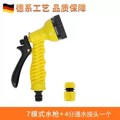 pressure water gun sprinkler spray – High pressure car wash water gun - d1-water-gun-water-gun-4-minutes-of-water-supply