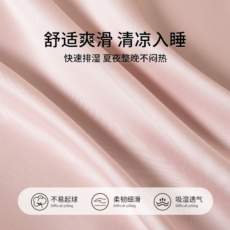 Nuevas sábanas de verano de seda de una sola pieza dormitorio doble, seda de hielo, funda de edredón desnuda, funda de almohada de edredón fresco, juego de tres piezas
