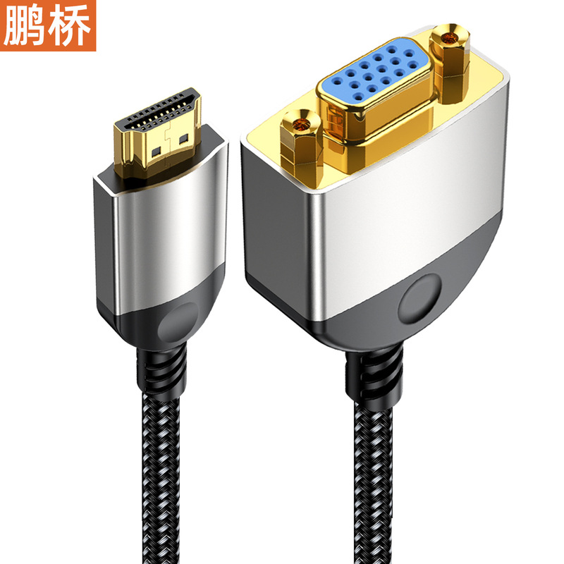 HDMI公转VGA母高清视频线 带螺母电脑台式机接电视机显示器投影仪|undefined
