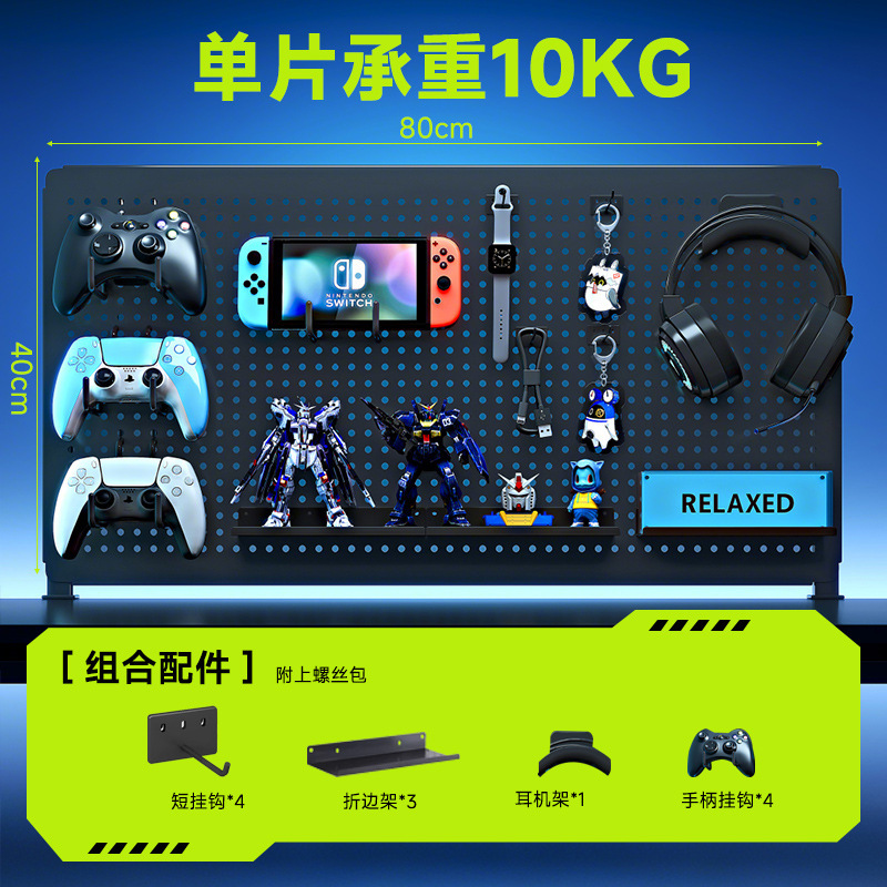 Hoyo negro de deportes electrónicos hoyo tablero estante de computadora escritorio vertical sin agujeros de exhibición sala de decoración de almacenamiento de metal