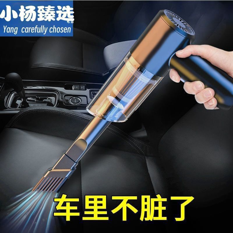 Cross-Border Vacuum Cleaner for Home and Car Charging, Large Suction, Small Handheld Carpet, Window Gap Suction