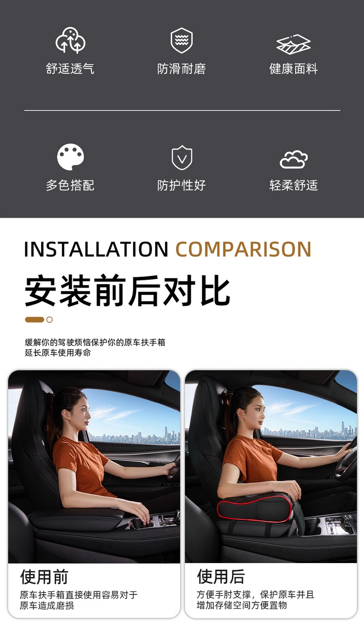 2025 New Model Car-Mounted Leather Central Armrest Box Pad, Thickened Memory Foam Elbow Rest Cushion for Car Interior